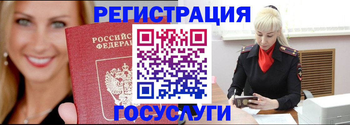 временная регистрация поиск в Переславль-Залесском