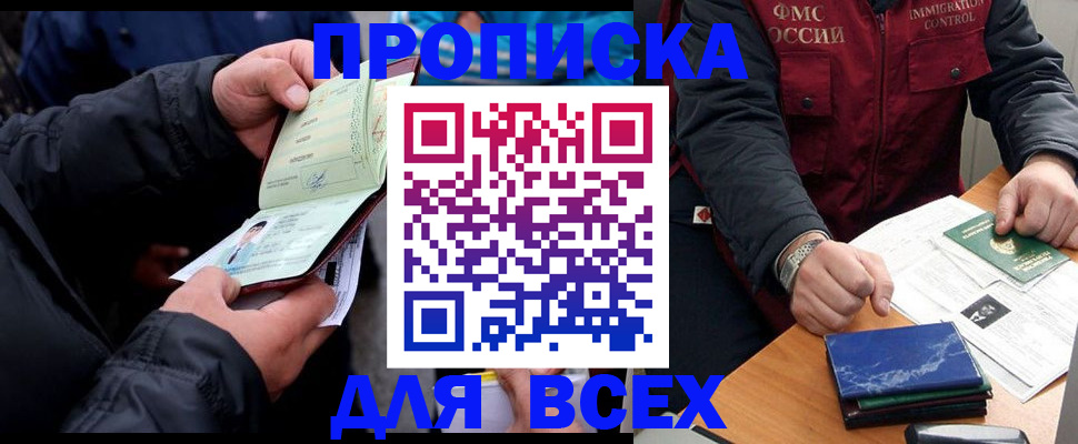 регистрация для школы в Переславль-Залесском