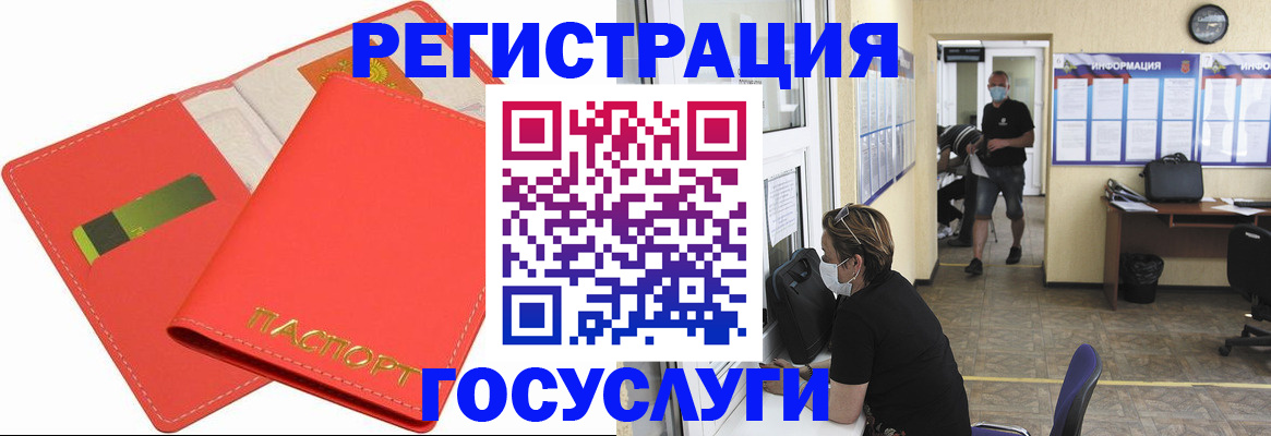 временная регистрация собственник в Переславль-Залесском